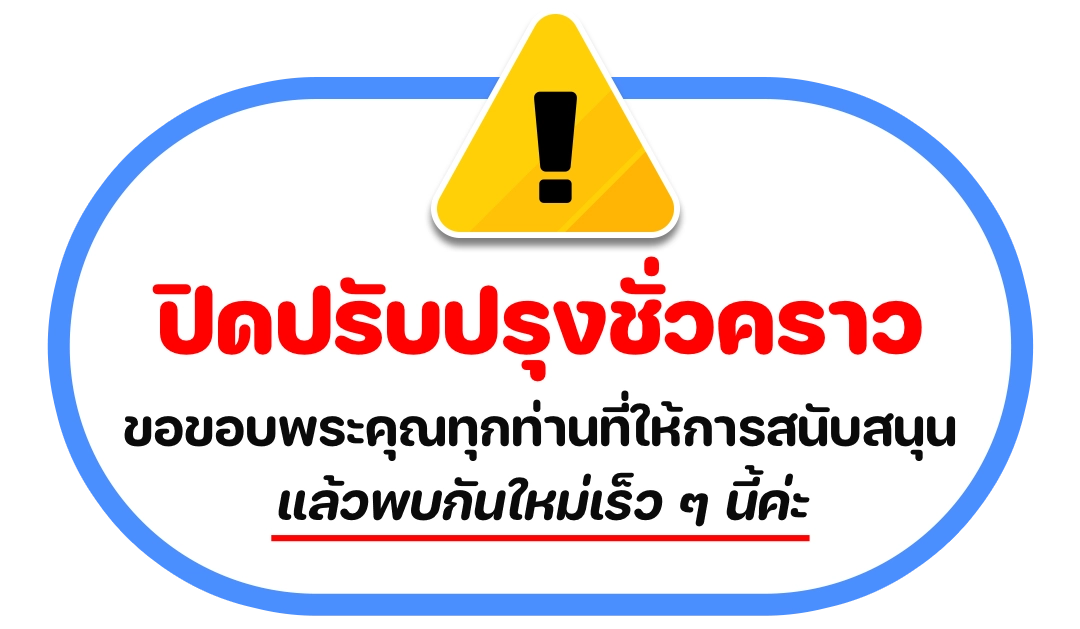 warning text